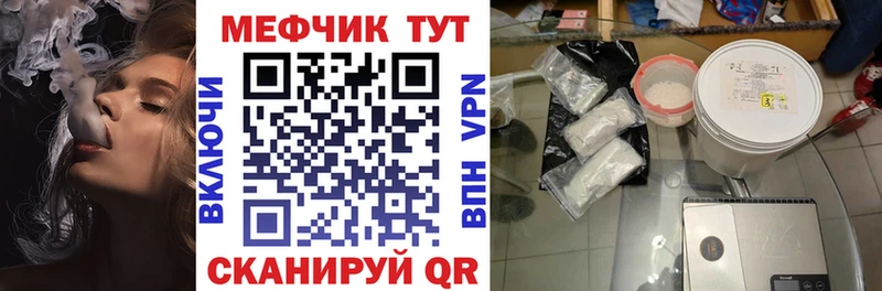Сколько стоит Пионерский ГАШИШ  Амфетамин  Меф мяу мяу 