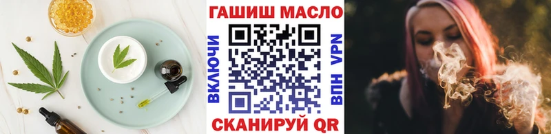 mega ссылка  Пионерский  Cannafood марихуана 