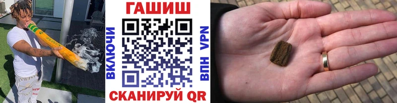 ГАШИШ Изолятор  наркота  Пионерский 