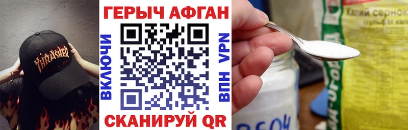 omg ССЫЛКА Пионерский Героин герыч