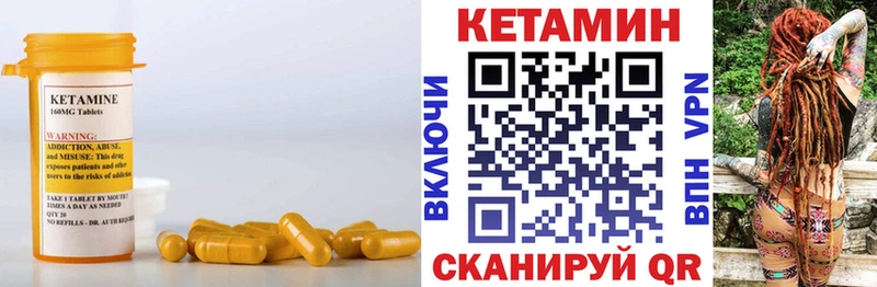 купить наркоту  Пионерский  КЕТАМИН ketamine 