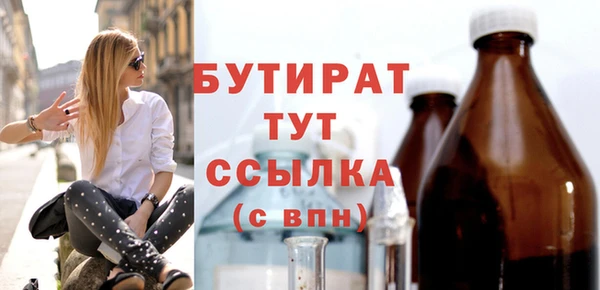 spice Няндома