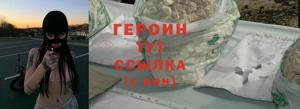 мескалин Нязепетровск