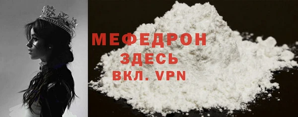 мескалин Нязепетровск
