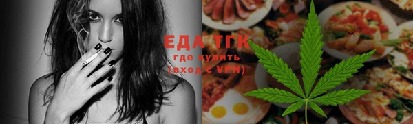 spice Няндома