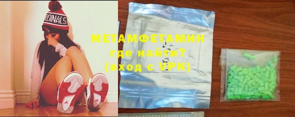 мескалин Нязепетровск