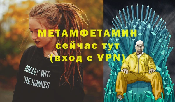 MDMA Ладушкин