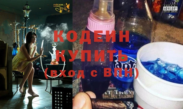 мескалин Нязепетровск