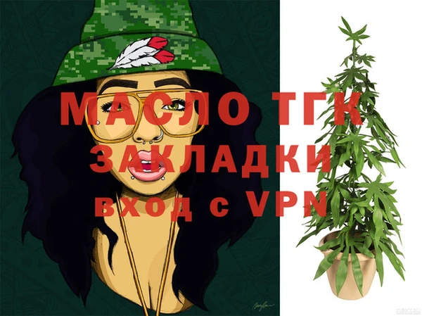 тгк Лабытнанги