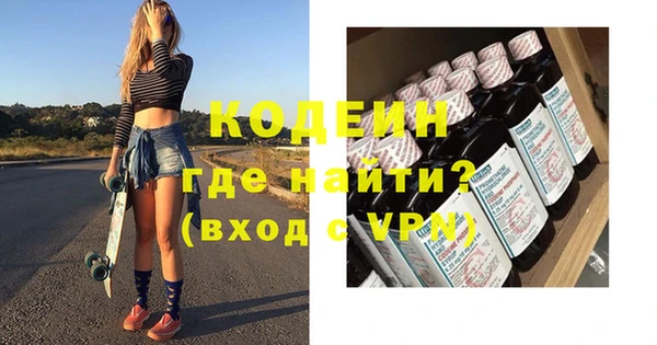 мескалин Нязепетровск