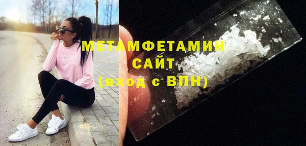 мескалин Нязепетровск