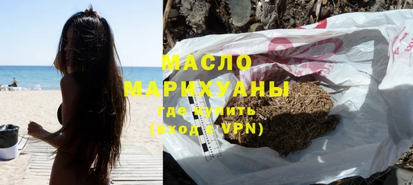 мескалин Нязепетровск