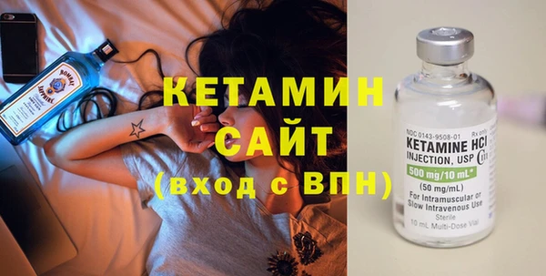 мескалин Нязепетровск