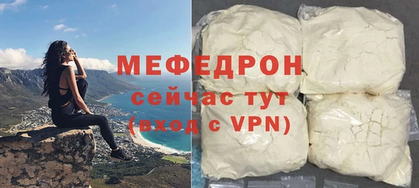 мескалин Нязепетровск