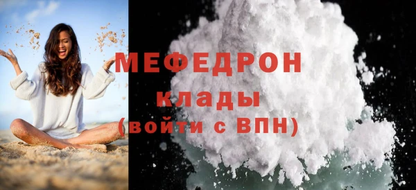 хмурый Нягань