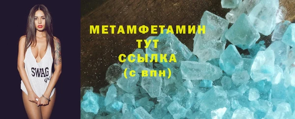 мескалин Нязепетровск