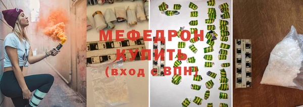 хмурый Нягань