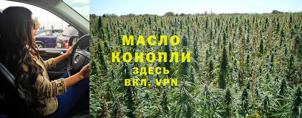 мескалин Нязепетровск