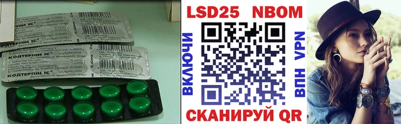 Лсд 25 экстази кислота  Пионерский 