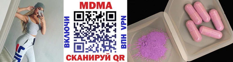 MDMA Molly  Пионерский 