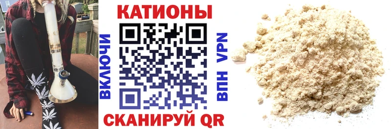 Мефедрон мука  где купить   Пионерский 