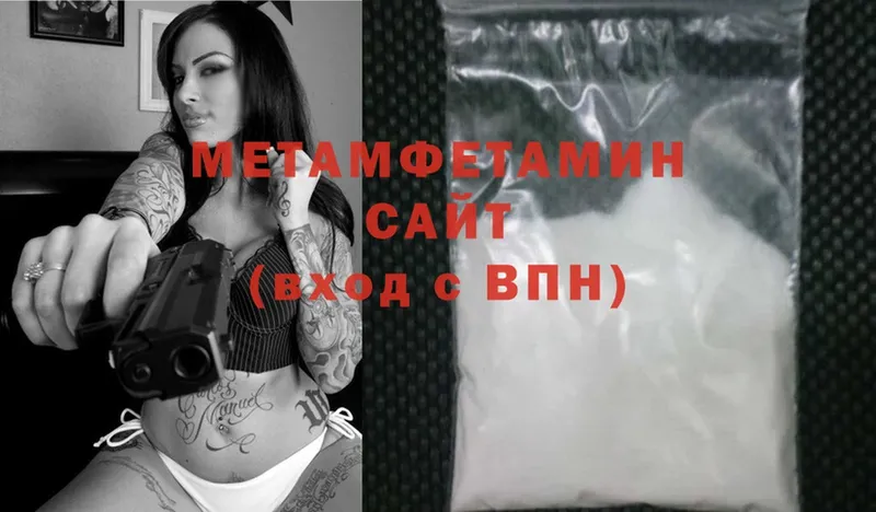 гидра ССЫЛКА  darknet телеграм  Первитин витя  Пионерский 