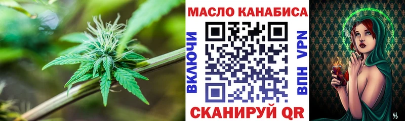 Дистиллят ТГК Wax наркотики Пионерский